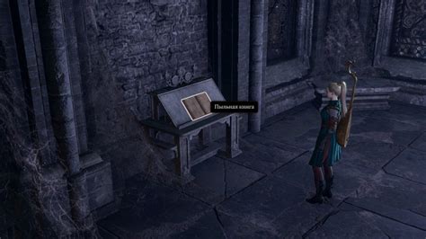 Бернард в Baldur’s Gate 3 (стоит ли убивать аутоматона)