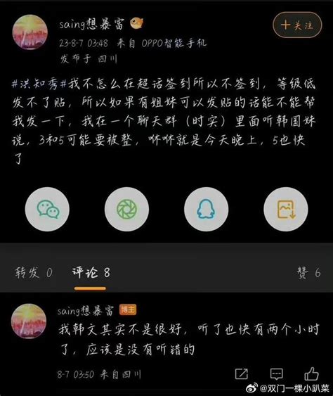 再回头看这个姐妹说的话，我真信了，3完就该5了