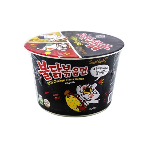 Samyang Hot Chicken Ramen Bowl G Korean Shopee Singapore