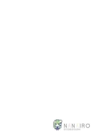 SANA Recollection Nhentai Hentai Doujinshi And Manga