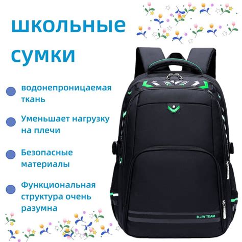 Рюкзак школьный для мальчиков подростков, черный ортопедический ...