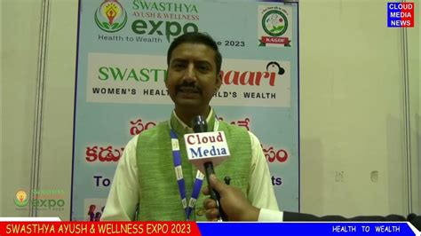 Swasthya Ayush And Wellness Expo 2023 Dr Ujjain Gwalior Cloudmedianews Youtube