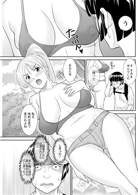 Action Pizazz Page Nhentai Hentai Doujinshi And Manga