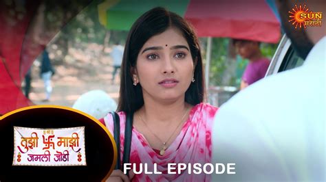 Tujhi Majhi Jamali Jodi Full Episode Jan Full Ep Free On