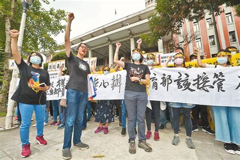 高教藍圖 國是會議謀私校出路 生活新聞 中國時報