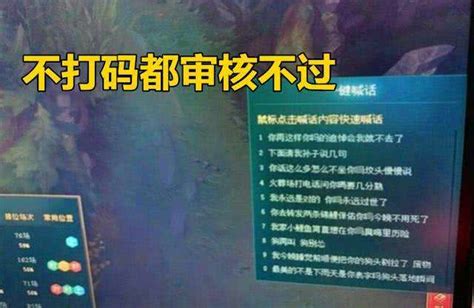 祖安文化是什么意思祖安文化梗是什么由来3dm手游