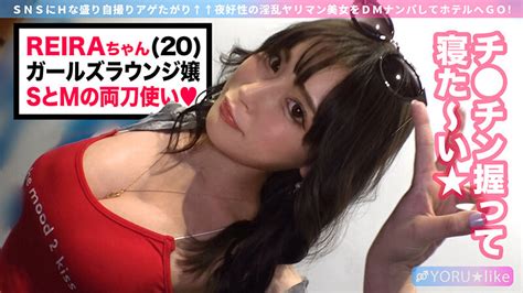 【至高の美bodyに猛攻ピストン】reiraちゃん★極上クビレのスレンダー美乳×美尻なタトゥー美女登場！承認欲求満たしマ コちゃんと昇天し