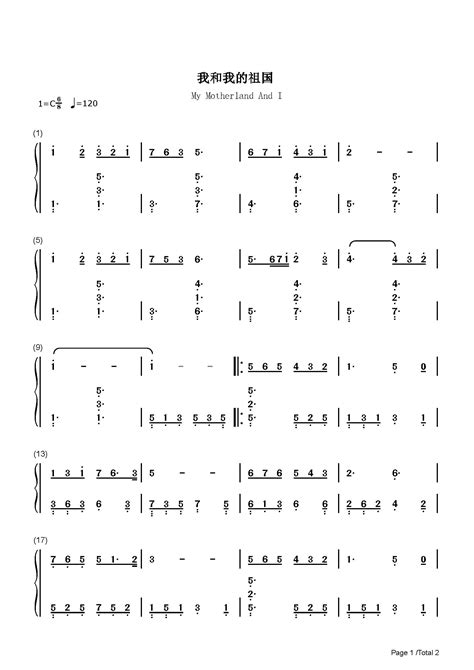 我和我的祖国钢琴谱李谷一c调 流行钢琴双手简谱钢琴谱钢琴五线谱钢琴简谱钢琴弹唱谱钢琴声乐正谱钢琴视频教程—牛牛钢琴