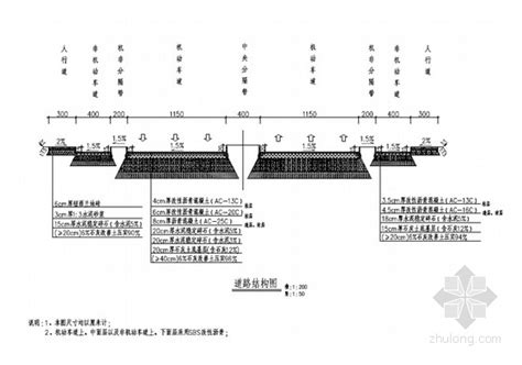 45m宽城市主干路工程全套施工图（73张） 路桥工程图纸 筑龙路桥市政论坛