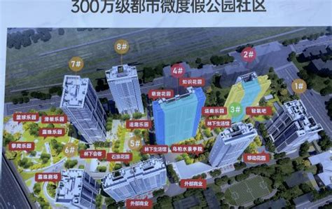 万科公园5号动态售楼部实拍~ 武汉安居客