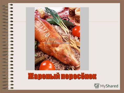 Презентация на тему: "Русская кухня часть I. Блины Борщ Вареники ...