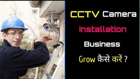 How To Start Cctv Camera Installation Business With Full Case Study