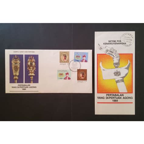 MALAYSIA FDC - 1984 CORONATION OF YANG DI-PERTUAN AGONG (15.11.1984) | Shopee Malaysia