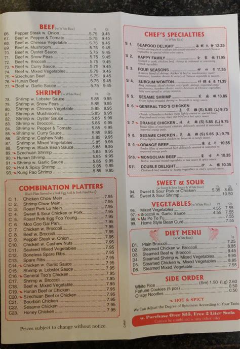 Menu at China House Restaurant, Tampa, W Hillsborough Ave