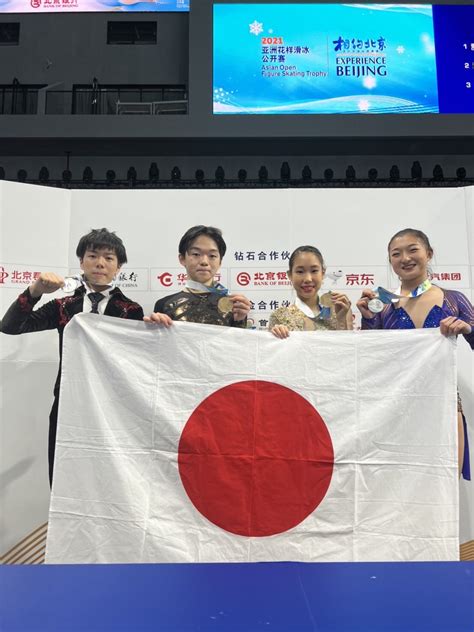 公益財団法人日本スケート連盟 Japan Skating Federation On Twitter アジアンオープントロフィーが終了し