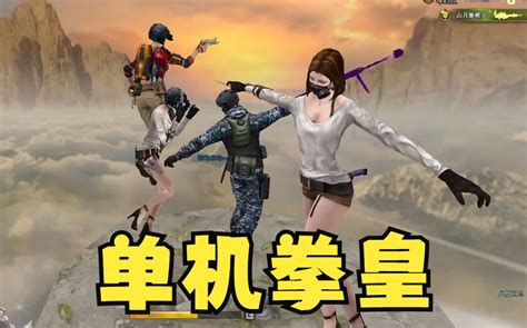 CF素材生化模式10秒倒计时素材 带鬼叫 bilibili B站 无水印视频解析YIUIOS易柚斯