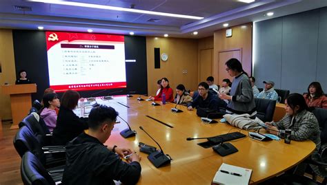 中国农业大学农学院 党建工作 特用作物研究中心研究生第二党支部召开团支部对标定级大会暨积极分子推优大会