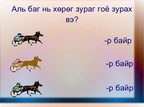 хөрөг зураг