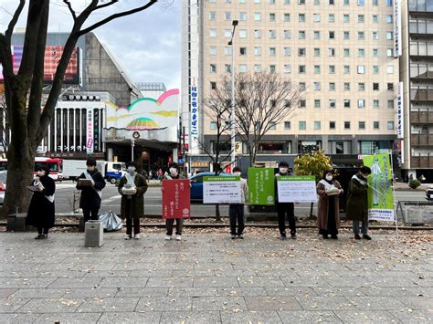 各地で2年ぶりの街頭募金 寒空の下、学生らが遺児家庭のため奮闘｜あしなが育英会