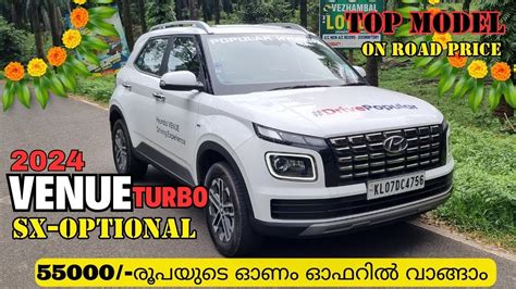 2024 Hyundai Venue Sx Optional Dct Malayalam Review Hyundai Venue Top