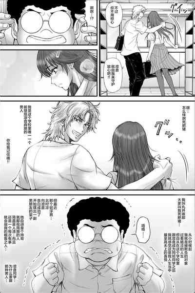 Netorare Seitokaichou Nhentai Hentai Doujinshi And Manga