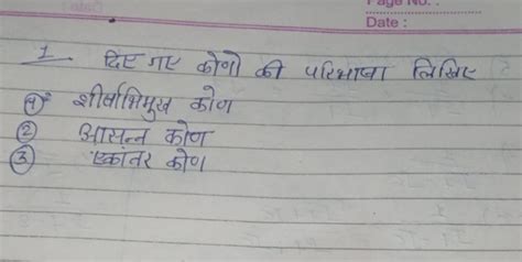 thae gae kanae ka parabhashha lkhae sharashhabhamakha kanae aasanana kanae ekatara kanae filo