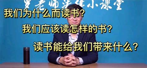 【罗翔】我们为什么要读书？你迷茫的原因，在于读书太少，而想的太多 哔哩哔哩