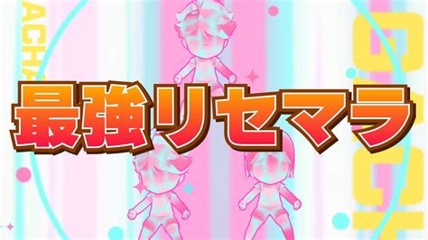 ハイドリ リセマラ 】最強 最新 簡単 初心者 推しと一緒に ハイキュー の世界を楽しもう♪【 ハイキュー Touch The Dream