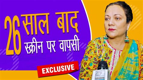 Exclusive Interview With Actress Mandakini On Comeback After 26 Years Ram Teri Ganga Maili