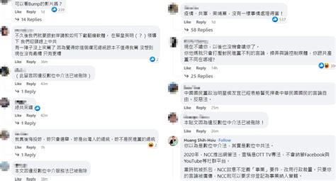 新聞 「現在不嗆妳，以後沒機會嗆了！」蔡英文臉書被灌爆 看板gossiping Ptt網頁版