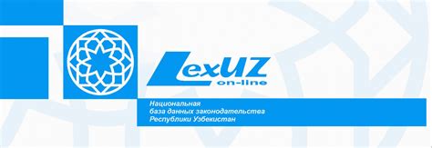 Lex.Uz