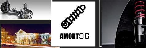 Амортизаторы Екатеринбург| AMORT96 Гарантия цены | Стойки и ...