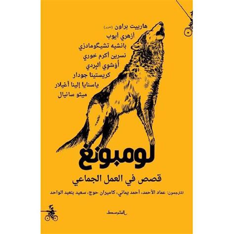 محموعة من المؤلفين مكتبة جرير السعودية