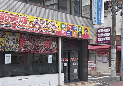 【東大阪市】買い物中に商品をスキャン『ライフ八戸ノ里店』のセルフカートが更に便利になっていました！ 号外net 東大阪市