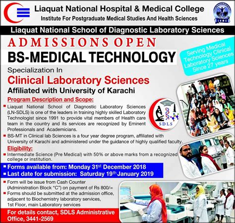 LN-SDLS BS-MEDICAL TECHNOLOGY Admission