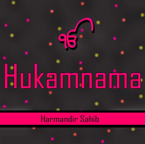 What Is Hukamnama ? - Hukamnama Sri Darbar Sahib Amritsar