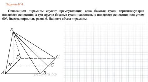Стереометрия 2 часть. Подготовка к ЕГЭ по математике 2019 - online ...