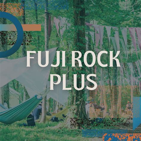 Fuji Rock Festival 23｜フジロックフェスティバル 23