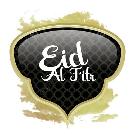 รูปสัญญาณอวยพร Eid Al Fitr พร้อมแปรงทองคำ Png เดือนรอมฎอน Ramadhan Kareemภาพ Png สำหรับการ