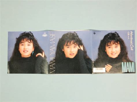 Yahooオークション Ep 山瀬まみ Heartbreak Cafe 1986