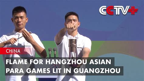 Flame For Hangzhou Asian Para Games Lit In Guangzhou Youtube