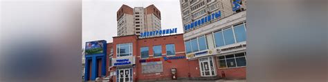 ТЦ «Товары Прикамья» | Торговый центр «Товары Прикамья» расположен в ...