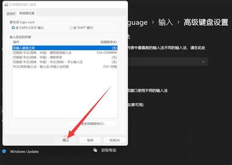 Win11输入法消失无法打字怎么办？win11输入法不见了打不了字的解决方法windows11windows系列操作系统脚本之家