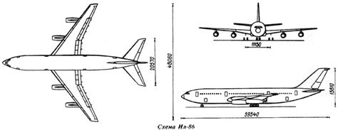 Широкофюзеляжные "ИЛЫ" (Ил-86)