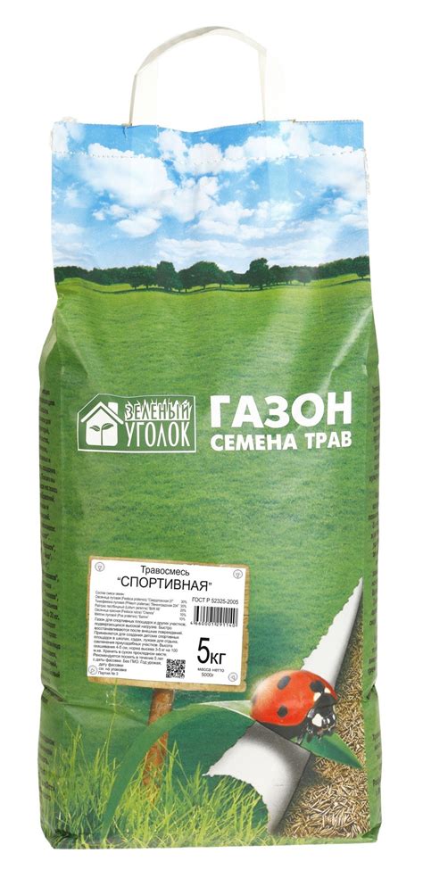 Семена газона Зеленый уголок Травосмесь Спортивная 5кг 457242 купить с ...