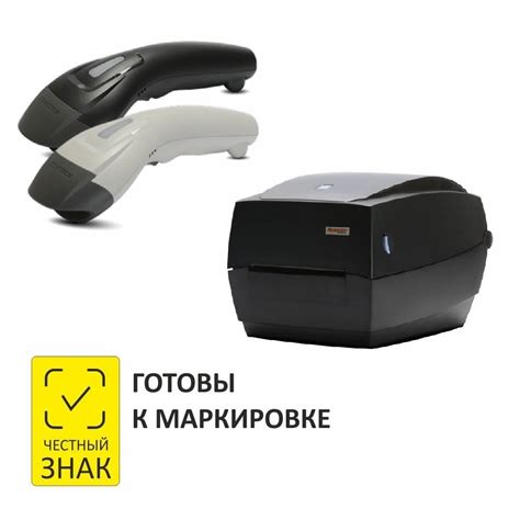 МАРКИРОВКА оборудование – купить по выгодной цене | Доставка по России