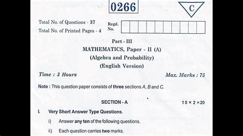 Ts Inter 2nd Year Maths 2a 2022 Question Paper Boards Public Exams