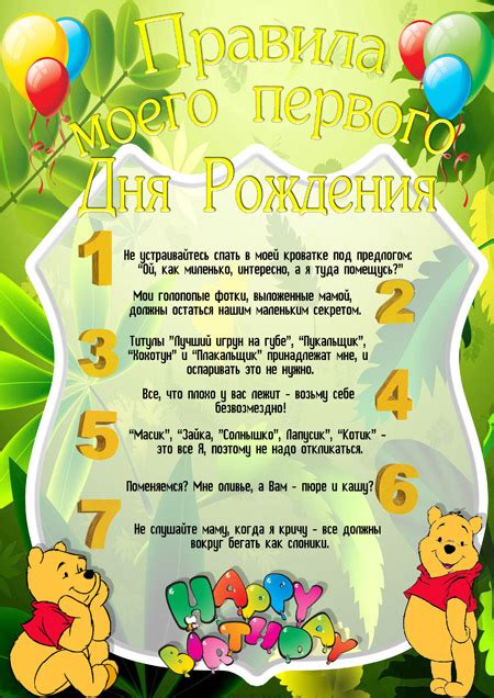 Кто Лучше Знает Именинника - garmoniyazvuka