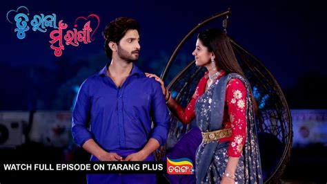 Tu Raja Mu Rani Ep 104 4th Oct 2024 Watch Full Episode Now On