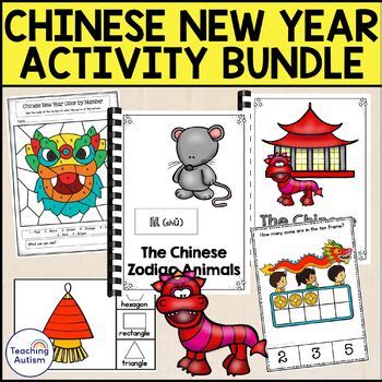 Lunar New Year Activities Bundle | Lunar New Year Activities for Special Ed